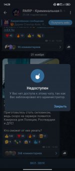 Screenshot_2024-11-25-14-29-09-205_org.telegram.messenger.jpg
