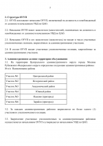 File 002