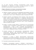 File 003