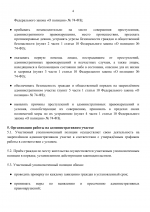 File 004