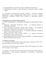 File 005