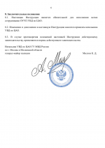 File 006