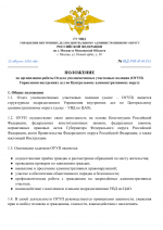 File 001
