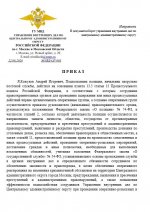 22082026 163839