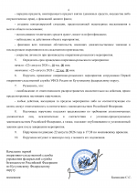 RMRP        8 4
