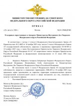 File 1
