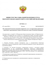 1785173481818 1