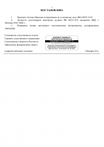 1787414319455