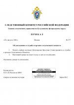  RMRP         3 