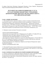 1785173511662