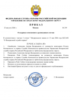 File 001