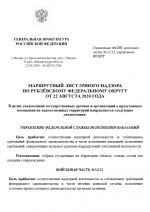 1787416011933