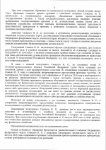 1787422270672