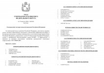 Scan p1 p2 220dpi