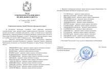 Scan p1 p2 220dpi 1