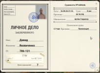 1787426197952
