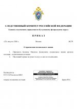 RMRP       
