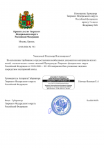 File 001