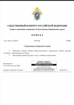 Screenshot 20260822 230042 com google android apps docs editors docs KixEditorActi edit 301109