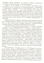 1787429390632