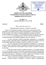view - 2026-08-22T224707.408.png