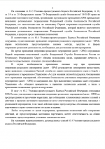 2026 08 22 081718