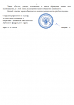 1787430176453