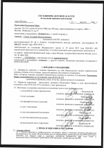 File 001 File 001