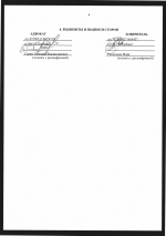 File 006 File 006