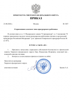 Copy of     3 1