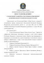 1787435972874
