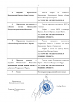 1787435983167