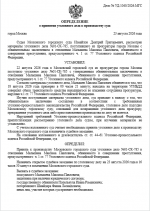 1787440138840