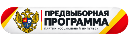 ПРЕДВЫБ.png