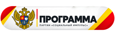 ПРОГАР.png