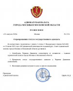1787445441161