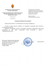 RMRP          3 