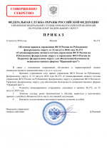 File 001