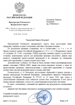 1787461820821