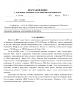  04  394 02