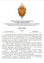 Скриншот-20260823-124521.jpg