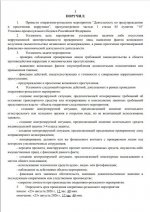 Скриншот-20260823-124535.jpg