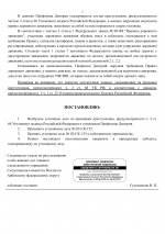  02  155   Google   1