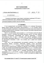 1787480239715
