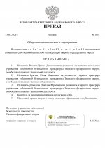 1787481784317