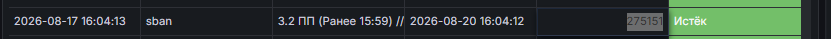 1787485355211