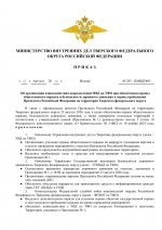 File 1