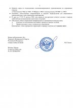 File 2