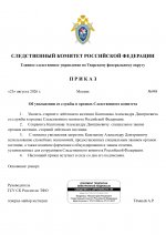RMRP         53 
