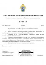 RMRP         54 